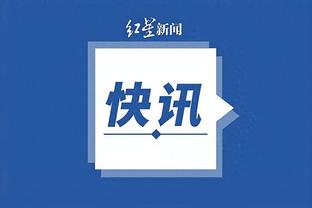 开云平台app官网截图2
