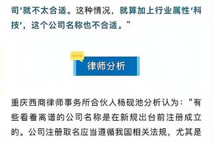 迈阿密国际季前赛战绩：6场1胜1平4负，末战将对阵纽维尔老男孩